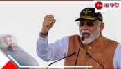 Narendra Modi in North Bengal: চেক পয়েন্ট &#039;চিকেন্স নেক&#039;? বাংলার সীমান্তে এবার মোদীর নজরদারি! কবে, কখন... 