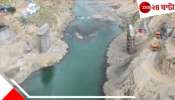 China Dam to help Pakistan: পাকিস্তানের জলকষ্টে &#039;বুক ফেটে যাচ্ছে&#039; চিনের! এবার তড়িঘড়ি &#039;চিনা&#039; বাঁধ... 