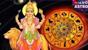 Budh Gochar 2025: অপরা একাদশীতে অভূতপূর্ব যোগ! ধন-সম্পত্তিতে ফুলে ফেঁপে উঠবে এই ৪ রাশি...