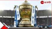 IPL 2025: ইডেনকে ফেলে আইপিএল ফাইনাল পাড়ি দিল গুজরাতে! অভিযোগ, চলছে রাজনীতি...