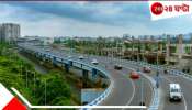 Accident on Maa Flyover: ফের দুর্ঘটনা মা ফ্লাইওভারে! পুলিসের তত্‍পরতায় প্রাণ বাঁচল যুবকের..