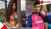 Poonam Pandey IPL 2025: &#039;কী ভালোই ওর...&#039; আইপিএল মাতানো কিশোরে পুরোই অস্থির পুণম পাণ্ডে! ওখানেই আটকেছে চোখ