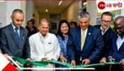 Achyuta Samanta India Initiative of the Cuny Crest Institute: ঐতিহাসিক ঘটনা! নিউ ইয়র্কের বিশ্ব বিদ্যালয়ে ভারতীয় বিজ্ঞানীর নামে গবেষণা কেন্দ্র...