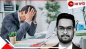 Bengaluru IT worker: &#039;বাড়িতে বলো দুর্ঘটনায় আমার মৃত্যু হয়েছে!&#039; অফিসের &#039;টক্সিক&#039; পরিবেশে বেঙ্গালুরুর IT কর্মী...