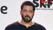 Salman Khan&#039;s Security: অবিশ্বাস্য! পুলিসের চোখে ধূলো দিয়ে সলমানের বাড়ির অন্দরে যুবক, জিজ্ঞাসাবাদে জানা গেল...