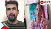 Purnam Shaw Home Coming: কেক, লুচি-তরকারি-মিষ্টি আর রবিবার মাংস! ১ মাস পর পাকবন্দি পূর্ণম ফিরছেন, সুখ ফুটছে ঘরে...
