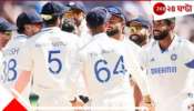 India Test Squad For England Series 2025: স্টোকসদের বিরুদ্ধে আগুনে স্কোয়াড ভারতের, ২৫ বছরের নক্ষত্র হলেন দেশের ৩৭তম টেস্ট ক্যাপ্টেন!