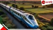 Bullet Train of India: বড় খবর! ২০২৬-এই ভারতে  ছুটবে বুলেট ট্রেন! জানা গেল ১২ স্টেশনের নাম...