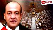 Justice Yaswant Verma Impeachment: নগদ উদ্ধারের জের! সুপ্রিম কোর্টের বিচারপতি যশবন্ত বর্মাকে ইমপিচ করার পথে কেন্দ্র...