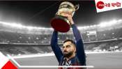 RCB Victory Celebration Stampede: বেঙ্গালুরুতে বিজয় মিছিল পদপিষ্ট হয়ে মৃত ১০! মুখ খুললেন বিরাট, কী বললেন?
