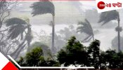 West Bengal Weather Update: দক্ষিণের ৯ জেলায় আজ প্রবল ঝড়বৃষ্টির সম্ভাবনা, শুক্রবার থেকে বদলে যাবে আবহাওয়া
