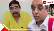  Anubrata mondal: অনুব্রতর হয়ে আদালতে সওয়াল বিজেপি কর্মীর, কেষ্টর &#039;বিপত্তারণ&#039;-এ বিপদে গেরুয়া শিবির! 