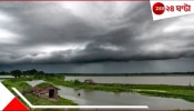 Bengal Weather Update: এখনও বাড়বে তাপমাত্রা! লু-র গেরো কাটিয়ে কি নামবে অবিরল বর্ষণধারা? না কি দক্ষিণবঙ্গে শুধুই হাহাকার...