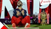 WATCH Virat Kohli: শিরা কে*টে র*ক্ত দিয়ে বিরাটের কপালে বিজয় তিলক ভক্তের...