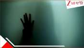 Basirhat Shocking Incident: ছাড় নেই প্রতিবন্ধীরও! ফাঁকা বাড়িতে যুবতীকে আঁচড়ে কামড়ে ভোগদখল বসিরহাটের বর্বরের...