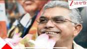 Dilip Ghosh: মুখে কুলুপ, মুচকি হেসে ফুল পাড়তে ব্যস্ত অচেনা দিলীপ! কীসের ইঙ্গিত? &#039;ফুল&#039; বদলের?