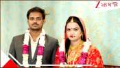 Sikkim Honeymoon Couple missing: হানিমুনে হাহাকার! মেঘালয়ের ছায়া সিকিমেও, নিখোঁজ নবদম্পতি! তবে কী...