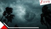 Bengal Weather Update: সক্রিয় মৌসুমি বায়ুর টানে বর্ষা নামল বলে! হাওয়াঅফিস একেবারে পরিষ্কার জানিয়ে দিল, ঠিক কবে থেকে বৃষ্টি... 