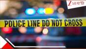 Kolkata Old Woman Death: দুই ছেলের মৃত্যু! তালাবন্ধ দরজার ভিতরে একাকী বৃদ্ধার মর্মান্তিক পরিণতি...