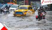 Bengal Weather Update: বাংলায় ধেয়ে আসছে বজ্রবিদ্যুত্‍-সহ প্রবল বৃষ্টি! সঙ্গে বইবে ৫০ কিমি বেগে ঝোড়ো হাওয়া, ভাসবে একাধিক জেলা...