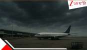 Bomb threat Lufthansa Hyderabad flight returns back: বোয়িংয়ে ফের আতঙ্ক! মাঝ-আকাশেই ২ ঘণ্টা চক্কর... শেষে হায়দরাবাদগামী ড্রিমলাইনার...