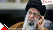 Ayatollah Ali Khamenei: মুসলিম বিশ্বের বিরাট প্রভাবশালী এই আয়াতোল্লাহ খোমেইনি কে? জেনে নিন এক নজরে...  