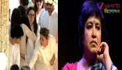 Taslima Nasrin On Karishma and Sunjay Kapoor: &#039;স্বামী তাঁকে পেটাত, নিলামে ওঠাত, বেচে দিত... তাও মৃত্যুতে কেঁদে বুক ভাসালেন!&#039; করিশ্মাকে নিয়ে বিস্ফোরক তসলিমা...