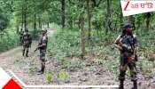 Chhattisgarh:  আত্মসমপর্ণের শাস্তি! ছত্তীসগঢ়ে এবার মাওবাদীদের হাতে খুন দুই প্রাক্তন মাওবাদী!