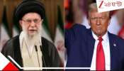 US Attack Iran: তেহরানের রাস্তায় শত শত মানুষের মৃত্যু, &#039;কোড নেমে&#039; মার্কিন-ব্রিটিশ যৌথ অপারেশন! পতন ঘটল...
