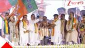 New BJP President Samik Bhattacharya: &#039;এবার দুশো পার নয়, তৃণমূলকে পরপারে পাঠাব&#039;!