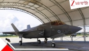 F-35B Fighter Jet In Kerala: কেন ১৫ জুন থেকে কেরালায় ব্রিটিশ স্টেলথ ফাইটার? ৯৩৮৩১৬৫০০০ টাকার বিধ্বংসী জেট এবার...