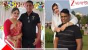 Bangladesh Extra Marital Affair News: স্ত্রী টুনির কিডনিতে জীবন ফিরে পেয়েই স্বামী তারেক মজেছেন পরকীয়ায়...