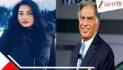 This girl rejected 7000 crore offer by Ratan Tata: রতন টাটাকে প্রত্যাখান! ফেরান ৭০০০ কোটির অফার, জলকে &#039;সোনা&#039;য় বদলান &#039;জাদুকরী&#039; এই মেয়ে...