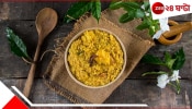 Khichdi Festival: বর্ষায় বেলপাহাড়ি! জঙ্গল, ঝরনা আর শালপাতায় ভুনা খিচুড়ি... চলুন, যাই...