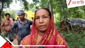 West Midnapur: রাস্তায় জন্য ভেঙে যাচ্ছে বিয়ের সম্বন্ধ, সন্ধে নামলেই...