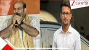 Sarthak Banerjee: কলেজের &#039;হেড ক্লার্ক&#039;-এর ৭ ফ্ল্যাট সহ ১৩ সম্পত্তি! &#039;গরিবের দলের&#039; নেতাকে নিয়ে বিস্ফোরক অভিযোগে তোলপাড়...