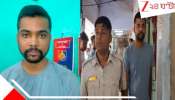 Fake IPS Officer: &#039;আইপিএস&#039; পাত্র পেতেই যেন হাতে চাঁদ পান! &#039;পুলিস সুপারের&#039; ফাঁদে পড়ে ১১ লাখ খোয়ালো মেয়ের বাড়ি... 