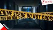 Bihar Shocker: নারকীয় হ*ত্যালীলা! ডা*ইনি অপবাদে একই পরিবারের ৫ জনকে জী*বন্ত পু*ড়িয়ে খু*ন...
