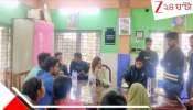 Sonarpur College: নবাগত ছাত্রীকে দিয়ে মাথা টেপাচ্ছেন ৪৪-র ছাত্রনেতা! ভাইরাল সোনারপুর কলেজের &#039;দাদার কীর্তি&#039;...