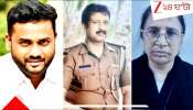Bangalore Jail Horror: ভয়ংকর! লস্করের যোগসাজশে বড় নাশকতার ছক, জেলবন্দি কুখ্যাত জঙ্গির সঙ্গে চক্রান্ত ডাক্তারের...