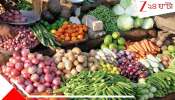 Vegetable Price Hike: বেগুন ২০০, কাঁচা লঙ্কা ১২০! বর্ষা নামলেও বাজারে গেলেই লাগছে &#039;গরম&#039;... হাতে ছ্যাঁকা...
