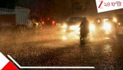 Heavy Rain: সোমবারই ভারী থেকে অতি ভারী বৃষ্টির আশঙ্কা, সঙ্গে বজ্রপাতের ভ্রুকুটি! কতদিন চলবে এমন দুর্যোগ?
