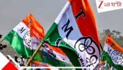 Birbhum TMC Leader Death: লাভপুরে তৃণমূল নেতা খু*নে*র তদন্তে চাঞ্চল্য, ধৃত মৌসুমী নিজের চোখে দেখেছেন...