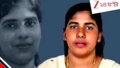 Indian nurse death sentence in Yemen: আর একদিন পরই ইয়েমেনে ফাঁ*সি কেরালার নার্সের, সুপ্রিম কোর্টে চাঞ্চল্যকর তথ্য জানাল কেন্দ্র