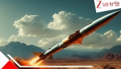 India&#039;s Hypersonic Missile: ভারতের হাতে ভয়ংকর মিসাইল, শব্দের ৮ গুণ গতিতে ছুটবে! ১৫০০ কিমি দূরেও চালাবে ধ্বংসলীলা... 