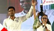 Mamata Banerjee: ভিনরাজ্য়ে বাঙালিদের &#039;হেনস্থা&#039;র প্রতিবাদে পথে তৃণমূল, মিছিল হাঁটবেন মমতা-অভিষেক...