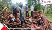 Purulia News: বৃষ্টিতে ক্রমশ ভগ্নপ্রায় হয়ে পড়ছিল বাড়িটি, অবশেষে ভেঙে পড়ে যমের মতো ঢেকে আনল মৃত্যুকে...