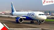 IndiGo Flight Emegency Takeoff: ল্যান্ড করার আগেই ভয়ংকর বিপদ! ১৭৩ যাত্রী নিয়ে আকাশেই...