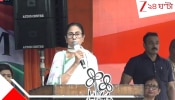 Mamata Banerjee: বাংলা ভাষায় কথা বললেই অ্যারেস্ট করবে বলছে, ইয়ার্কি হচ্ছে! বিস্ফোরক মমতা