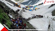 Amarnath Yatra 2025: বিপুল বৃষ্টি, বিশাল ধস! বন্ধ অমরনাথ যাত্রা! পহেলগাঁও ও বালতাল দুই রুটেই ঘোর সংকট, পুণ্যার্থীর মৃত্যু...